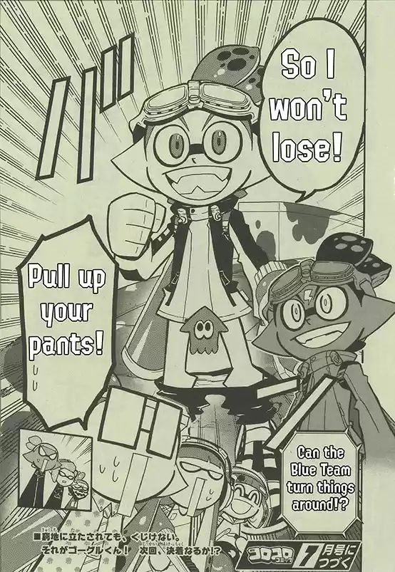Splatoon Vol.15 Chapter 59