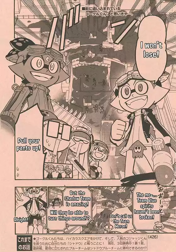 Splatoon Vol.15 Chapter 60