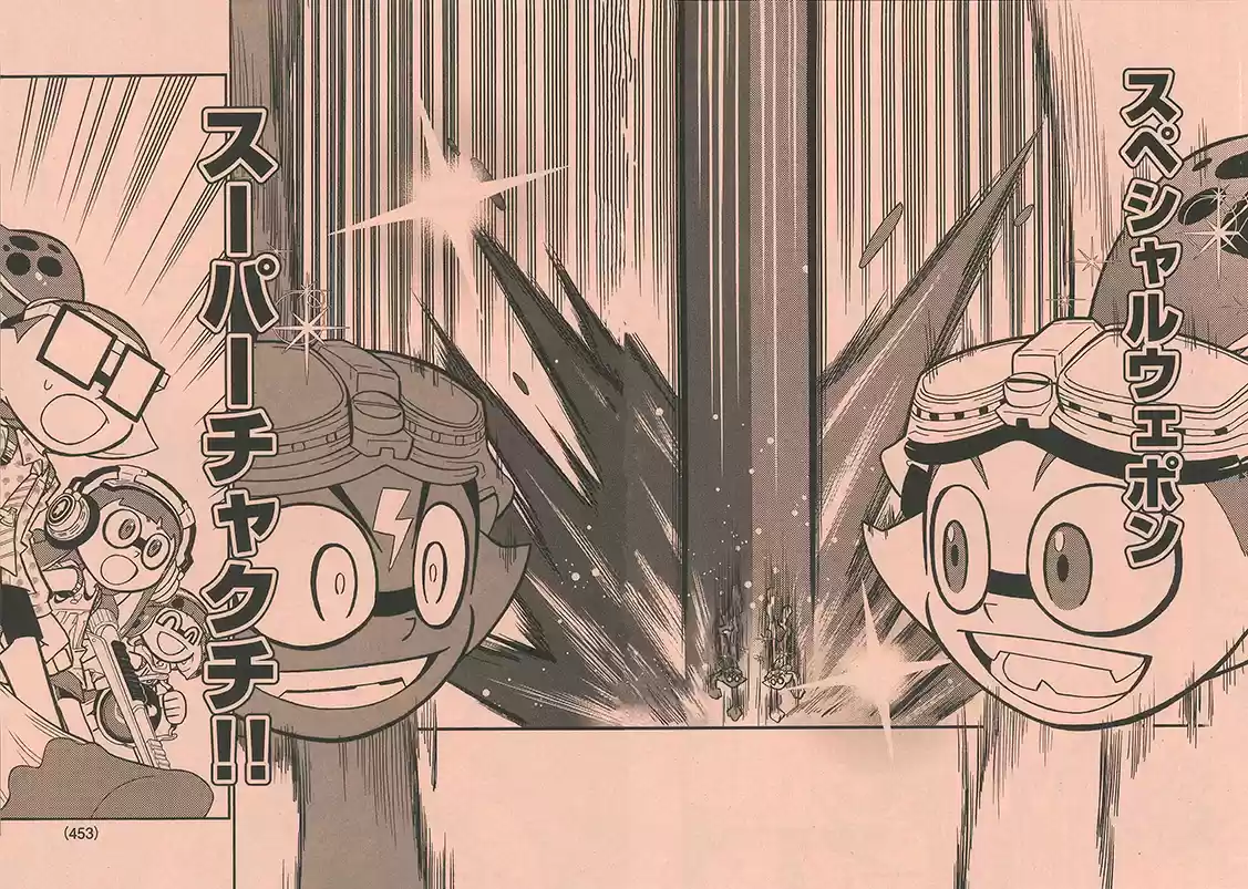 Splatoon Vol.15 Chapter 60