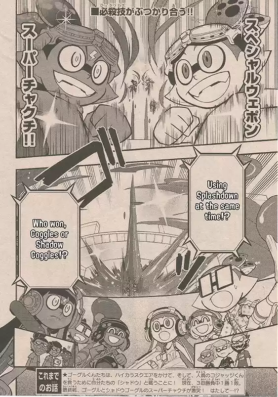 Splatoon Vol.15 Chapter 61