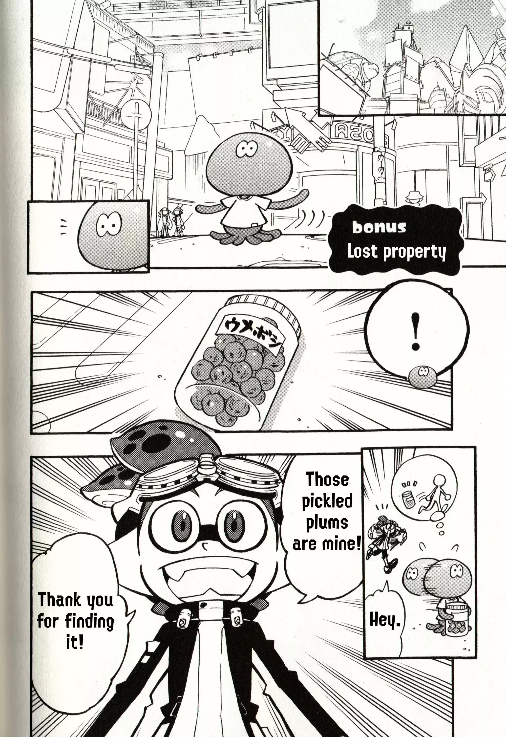 Splatoon Vol.15 Chapter 61.5