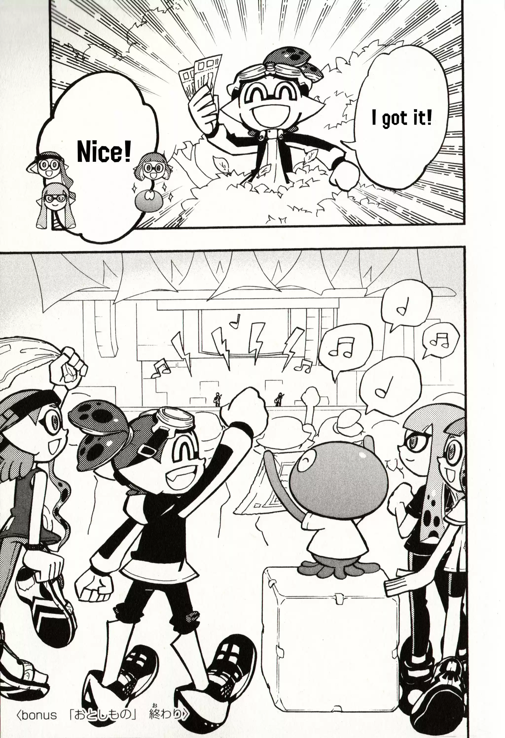 Splatoon Vol.15 Chapter 61.5