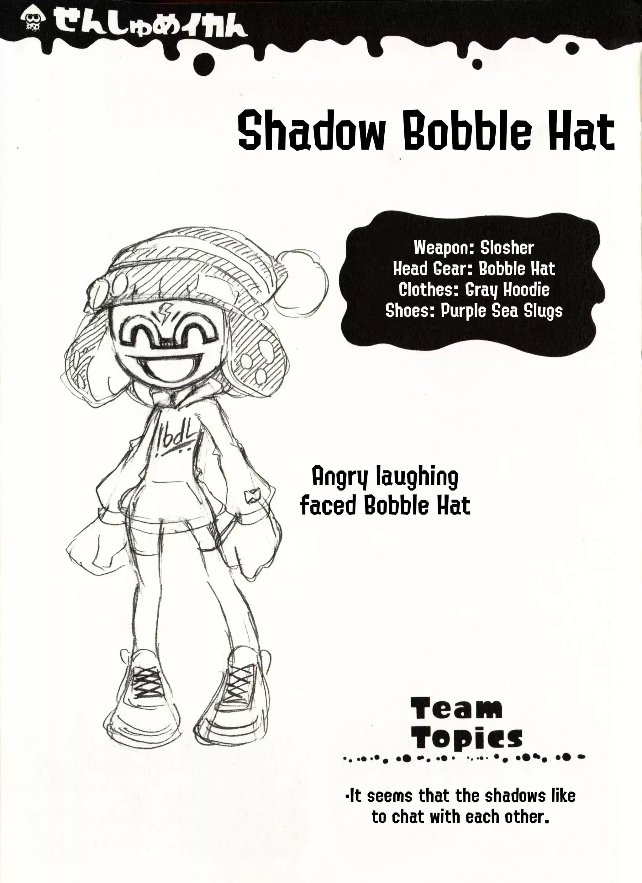 Splatoon Vol.15 Chapter 61.5