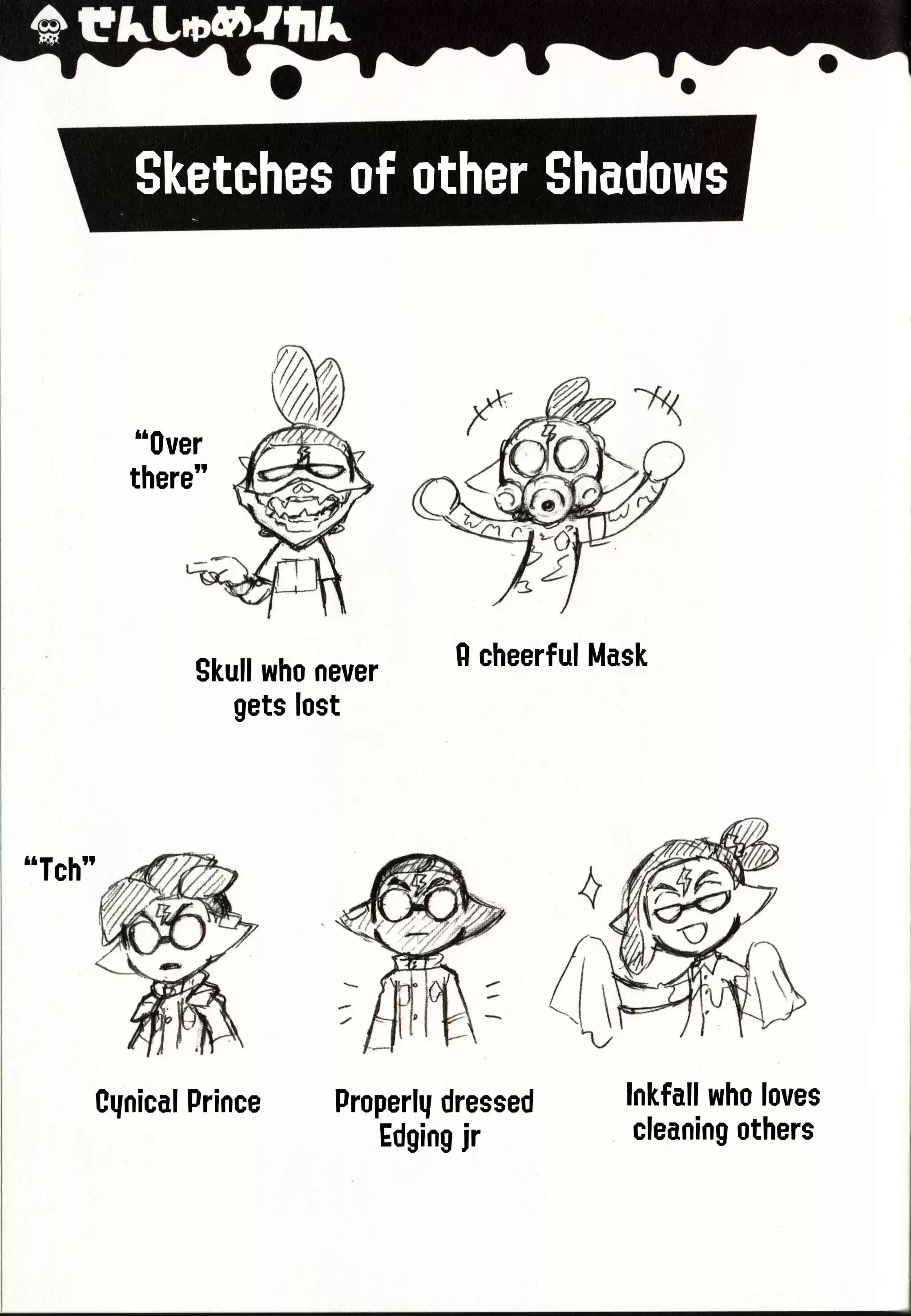 Splatoon Vol.15 Chapter 61.5