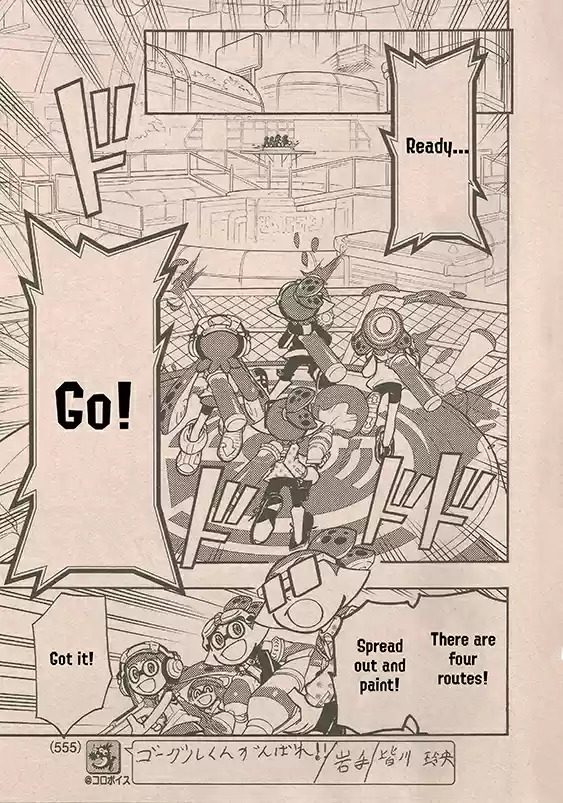 Splatoon Vol.16 Chapter 62