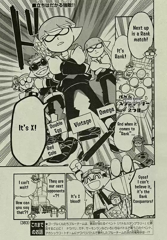 Splatoon Vol.16 Chapter 63