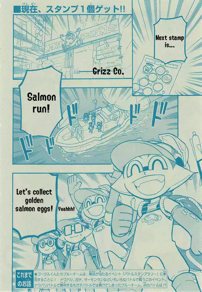 Splatoon Vol.16 Chapter 64