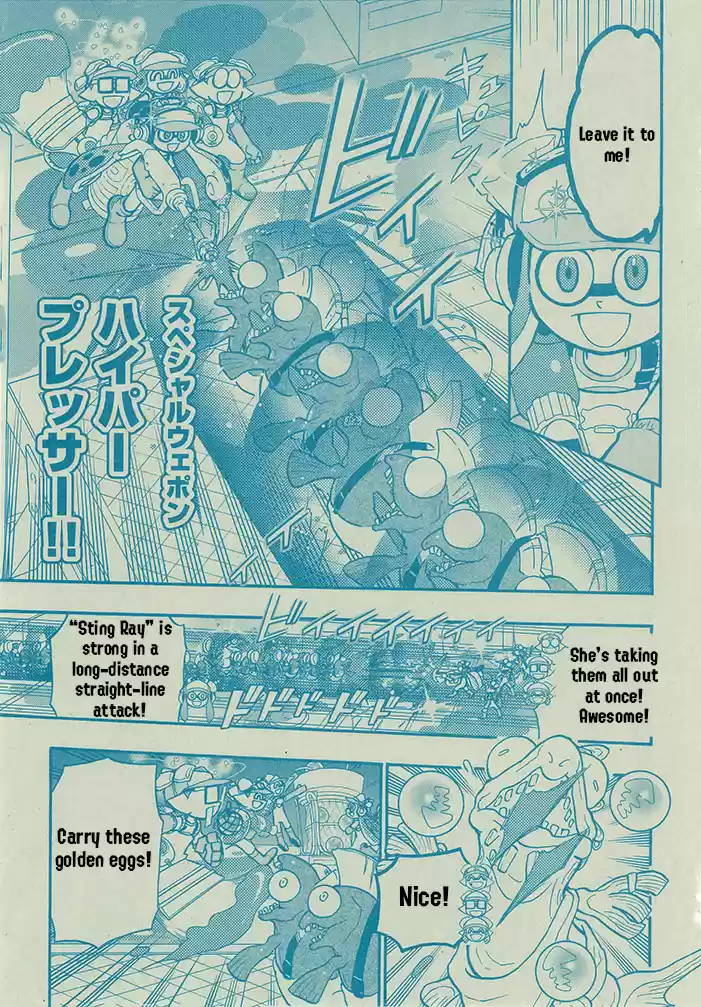 Splatoon Vol.16 Chapter 64