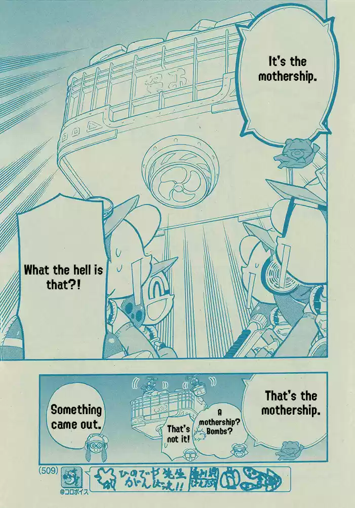 Splatoon Vol.16 Chapter 64