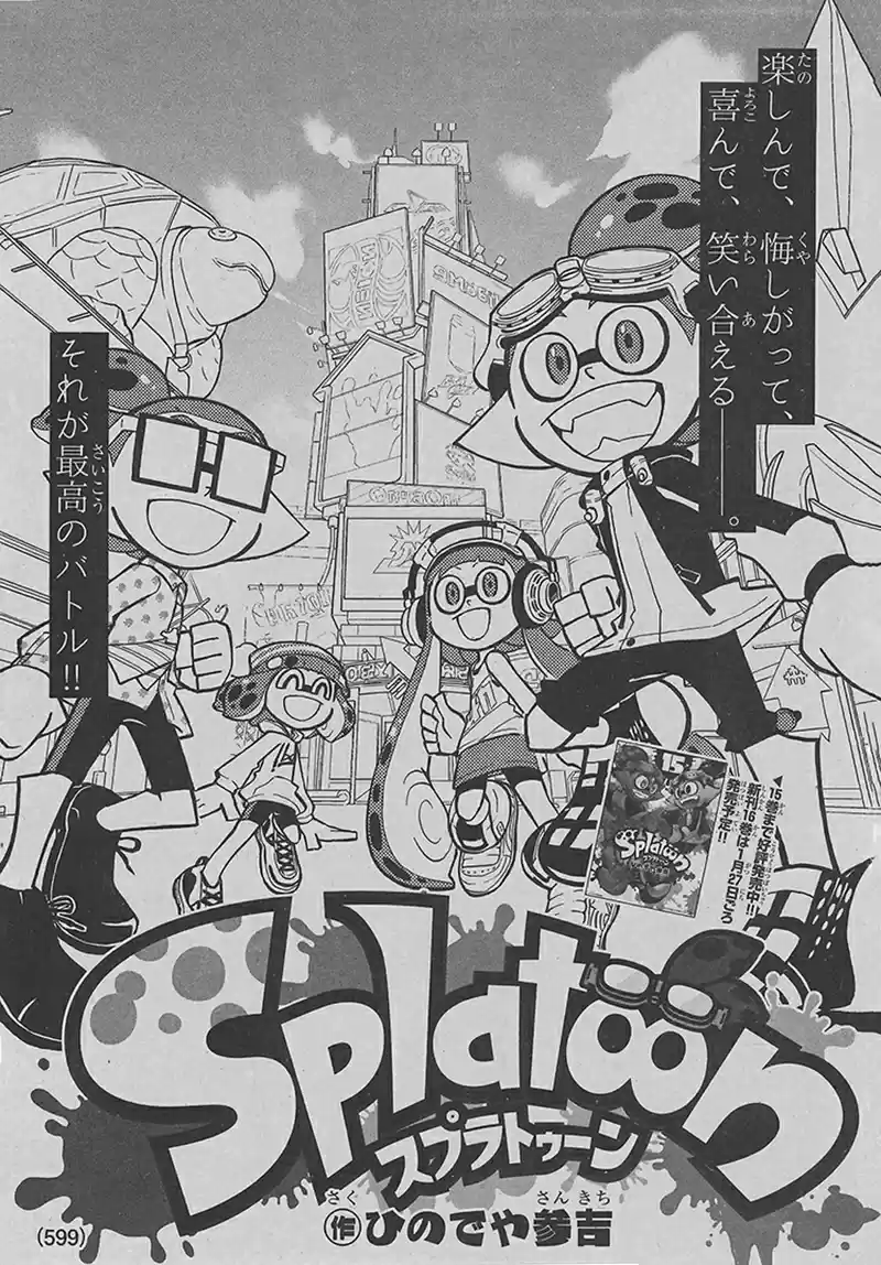 Splatoon Vol.16 Chapter 65