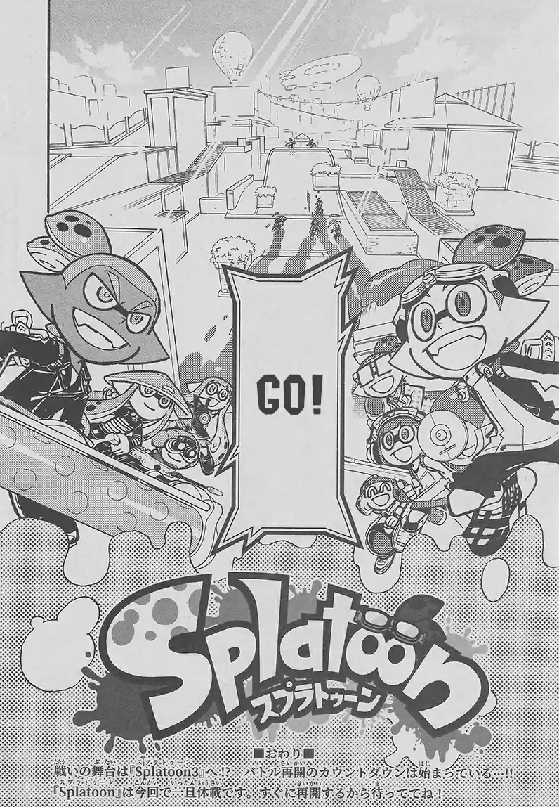 Splatoon Vol.16 Chapter 65