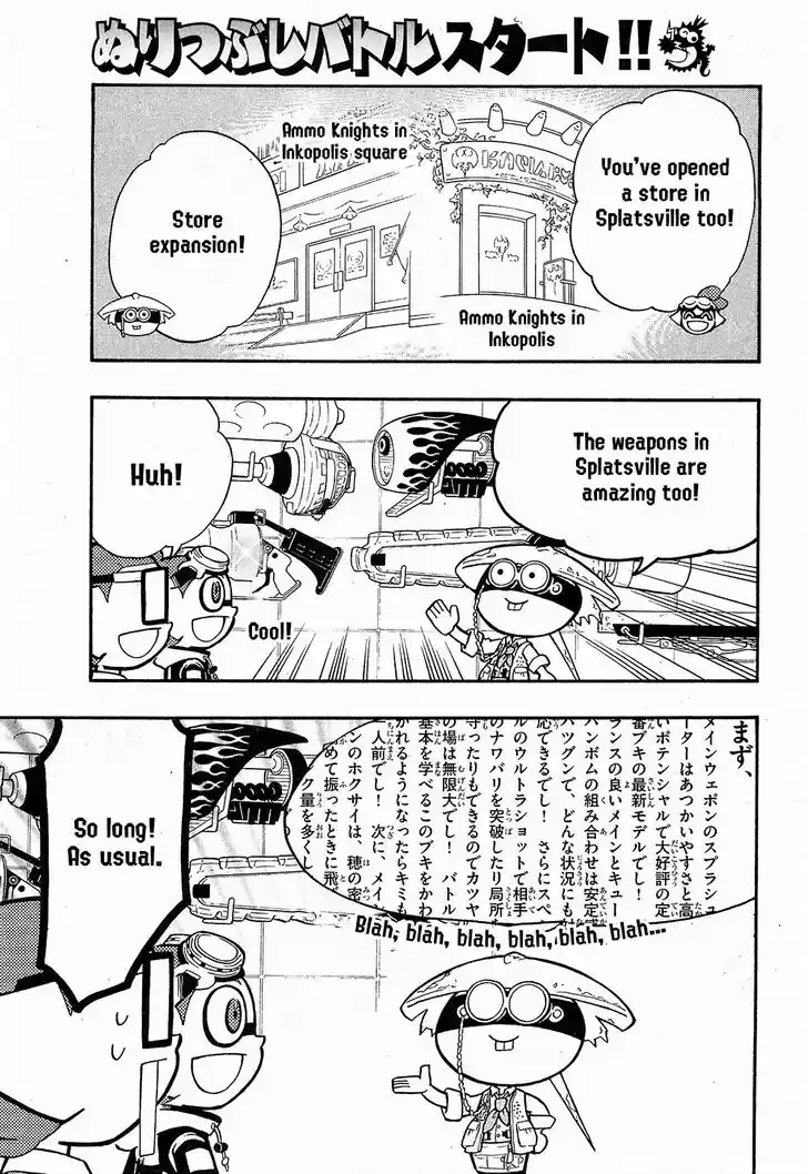 Splatoon Vol.17 Ch.068