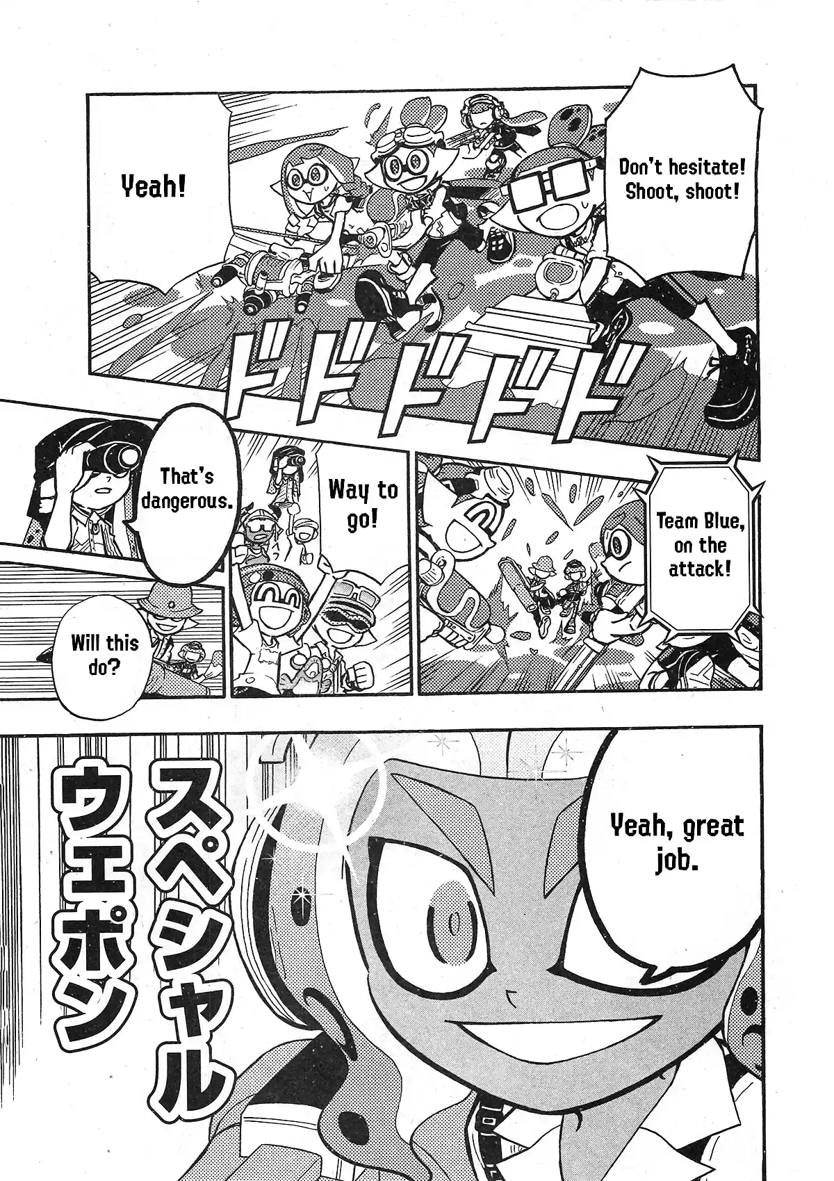 Splatoon Vol.18 Chapter 72