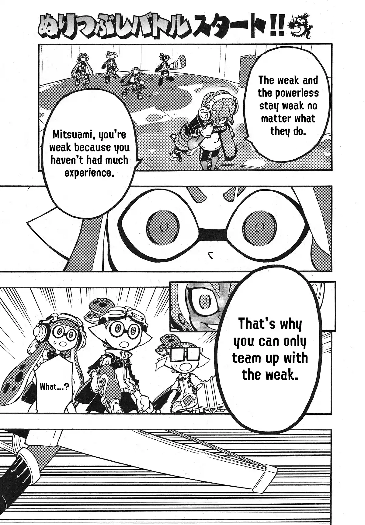 Splatoon Vol.18 Chapter 72