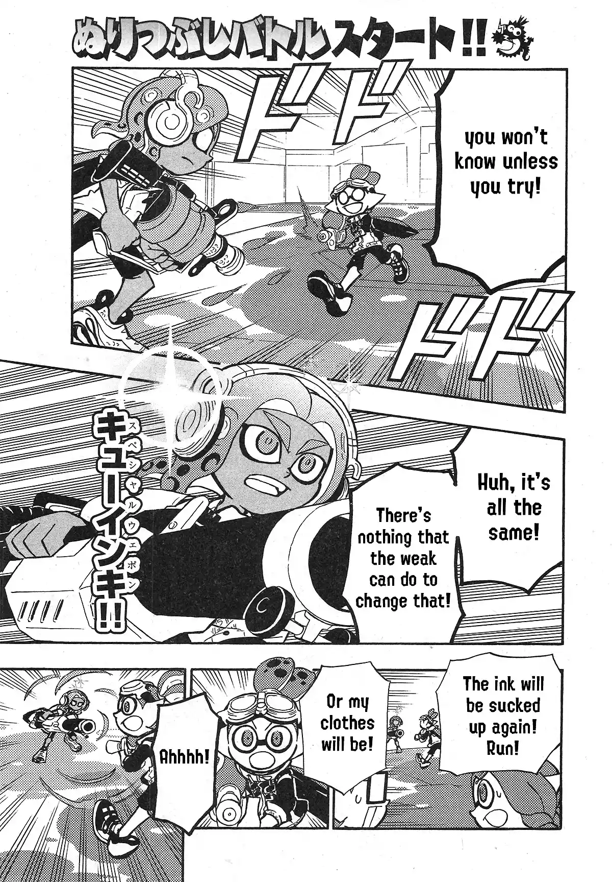 Splatoon Vol.18 Chapter 72