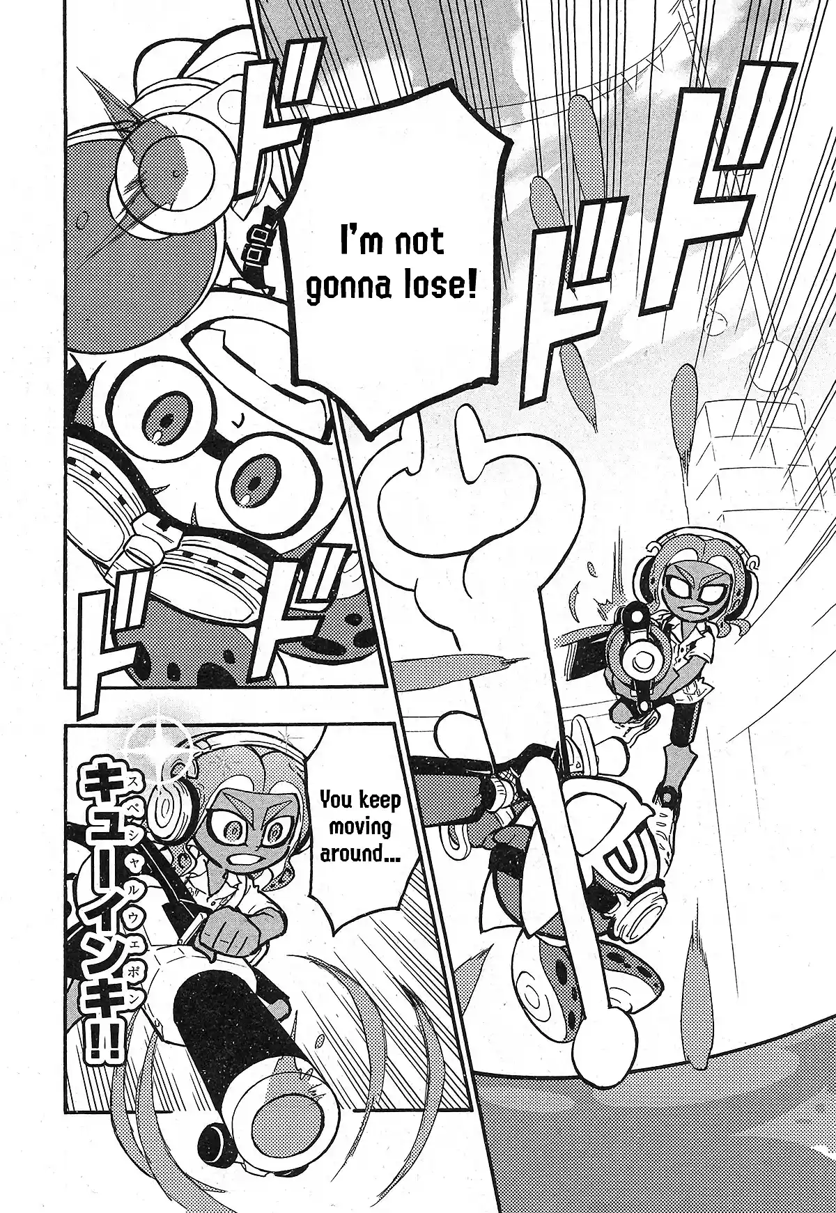 Splatoon Vol.18 Chapter 72
