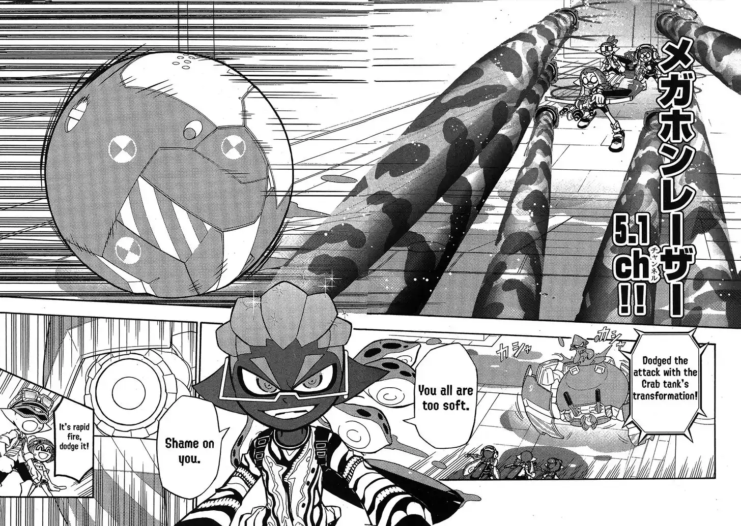 Splatoon Vol.19 Ch.077