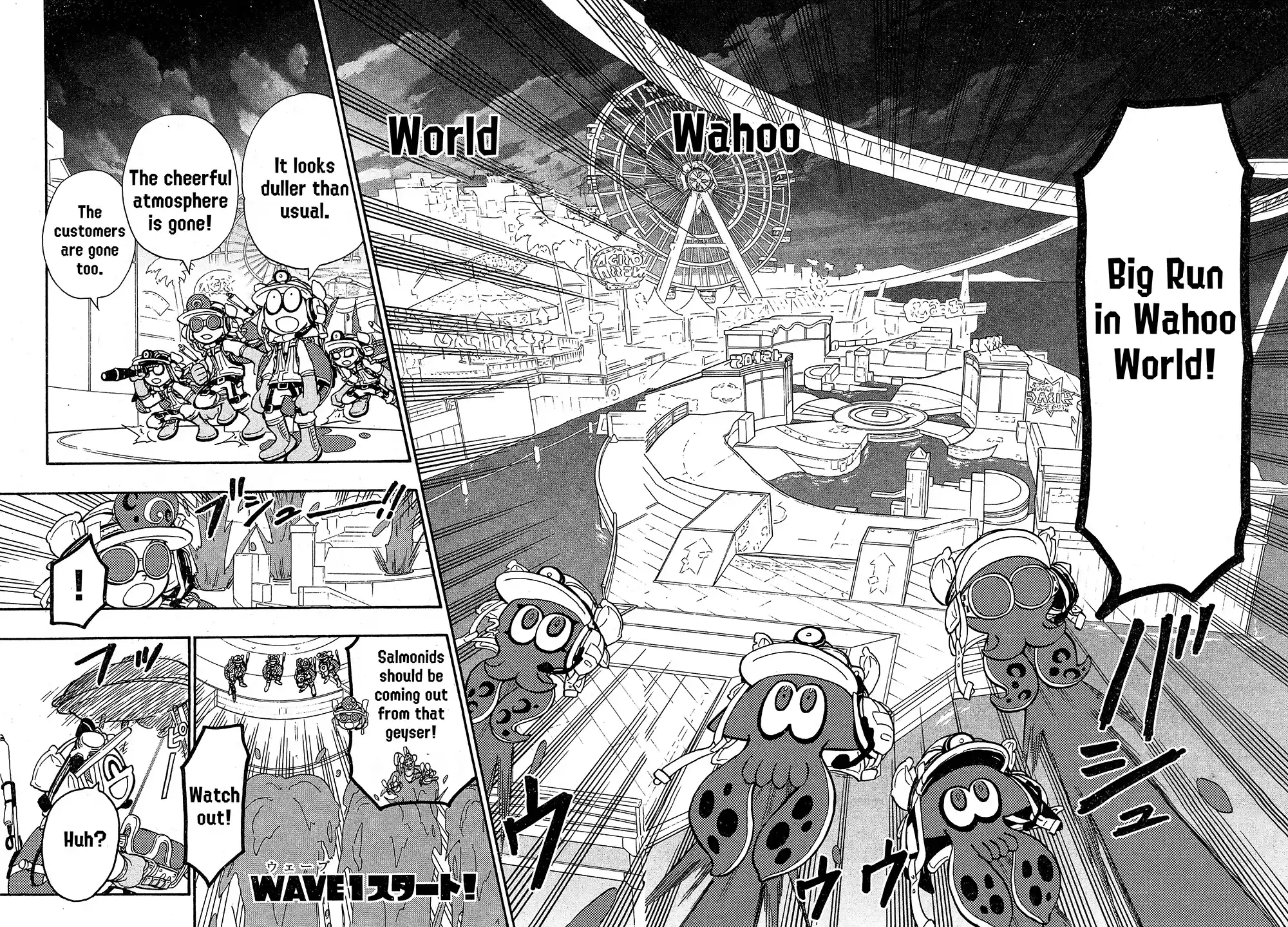 Splatoon Vol.20 Chapter 81