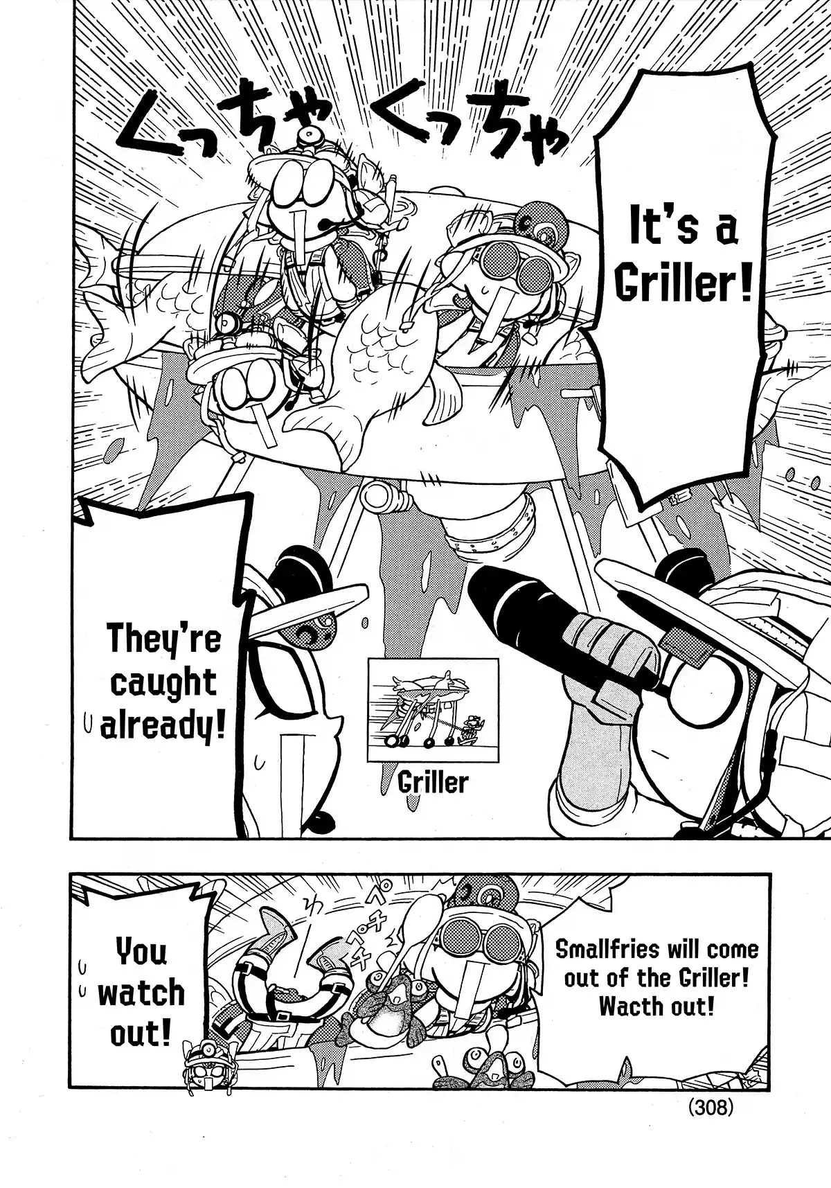 Splatoon Vol.20 Chapter 81