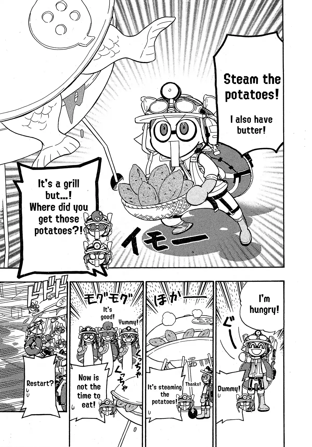 Splatoon Vol.20 Chapter 81