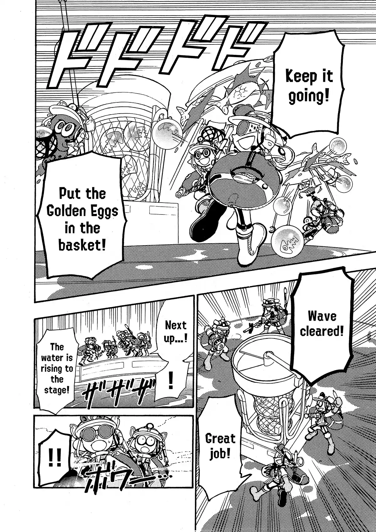 Splatoon Vol.20 Chapter 81