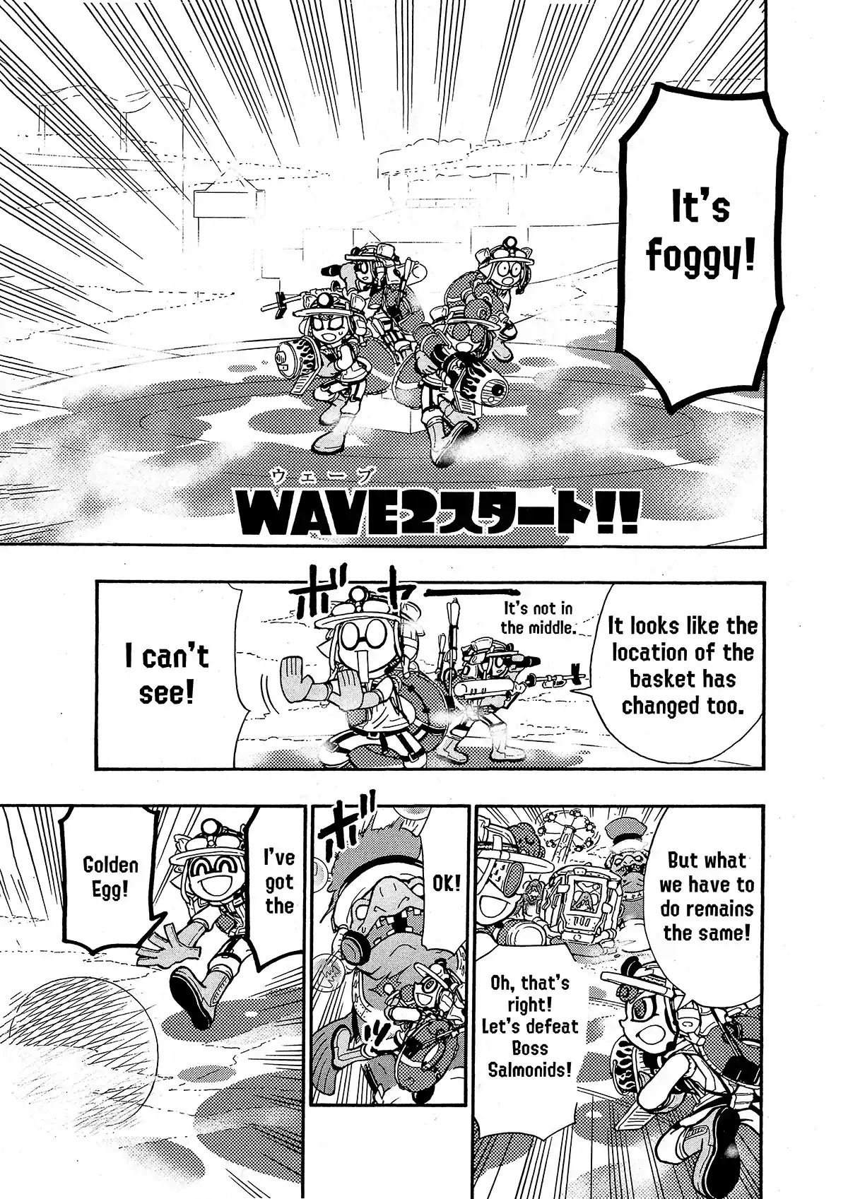 Splatoon Vol.20 Chapter 81