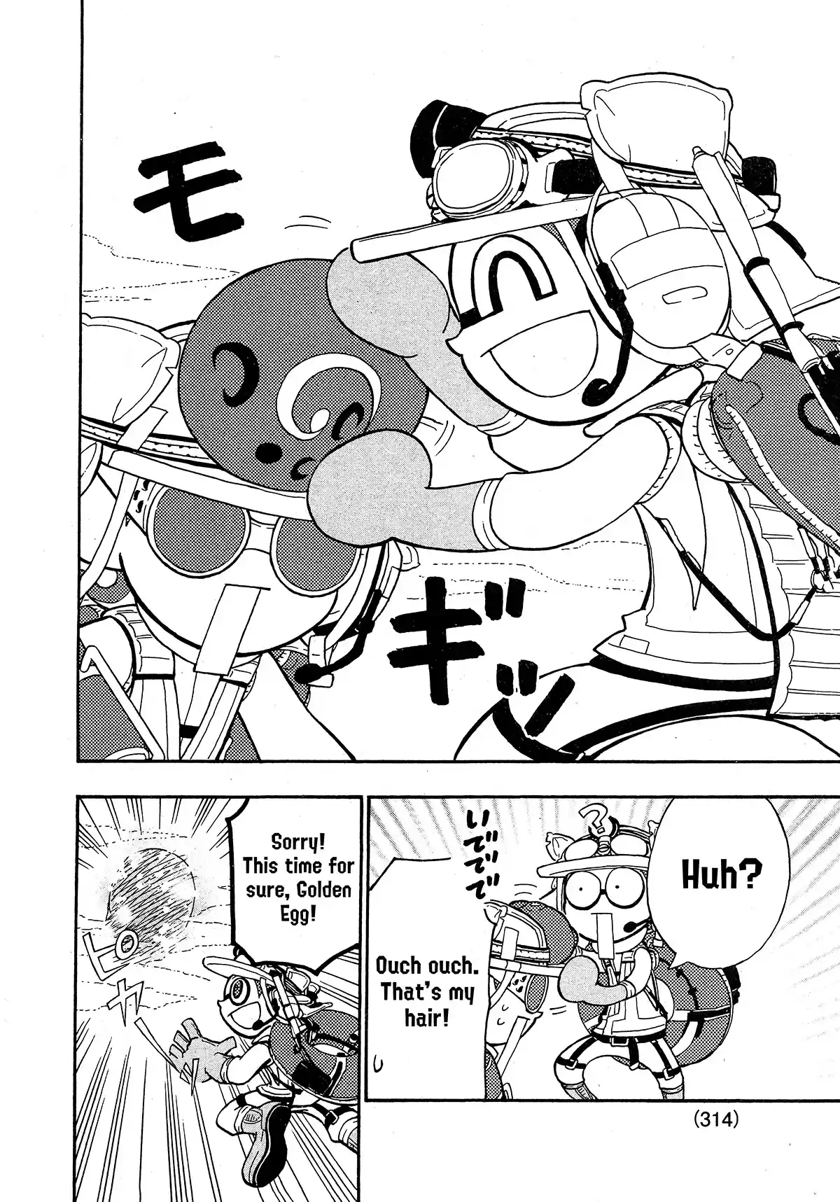 Splatoon Vol.20 Chapter 81