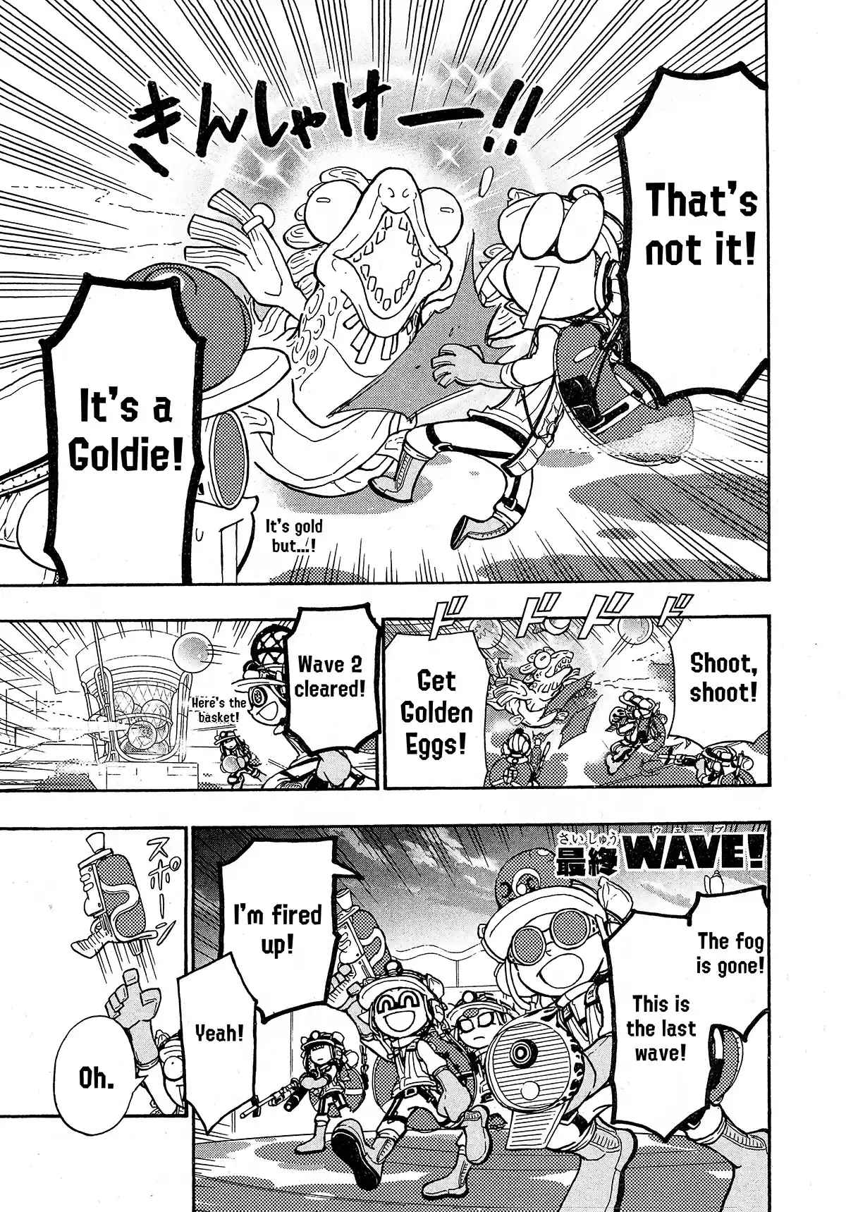 Splatoon Vol.20 Chapter 81