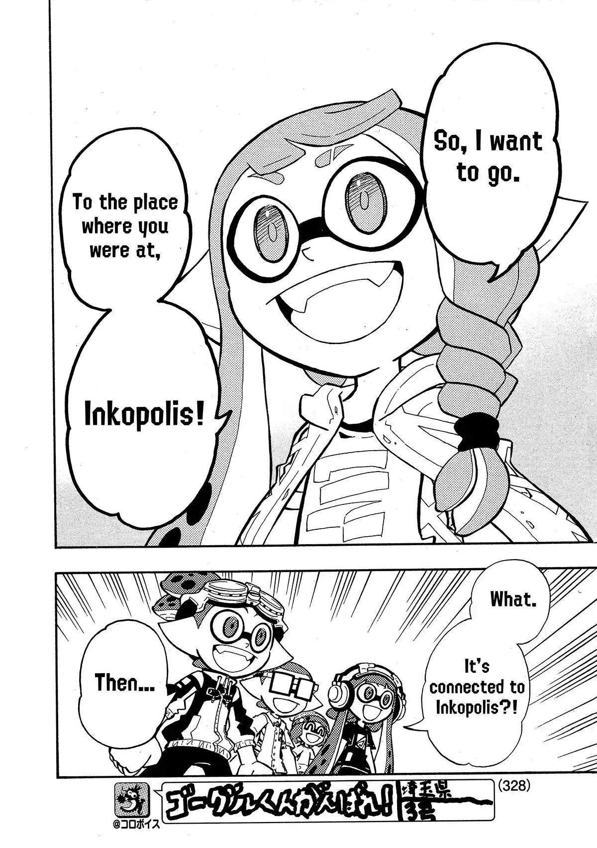 Splatoon Vol.20 Chapter 81