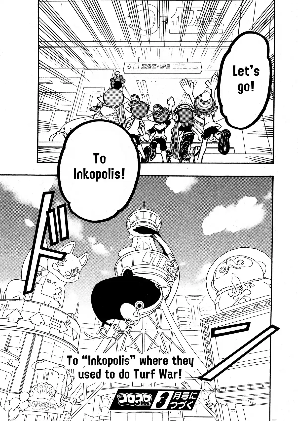 Splatoon Vol.20 Chapter 81