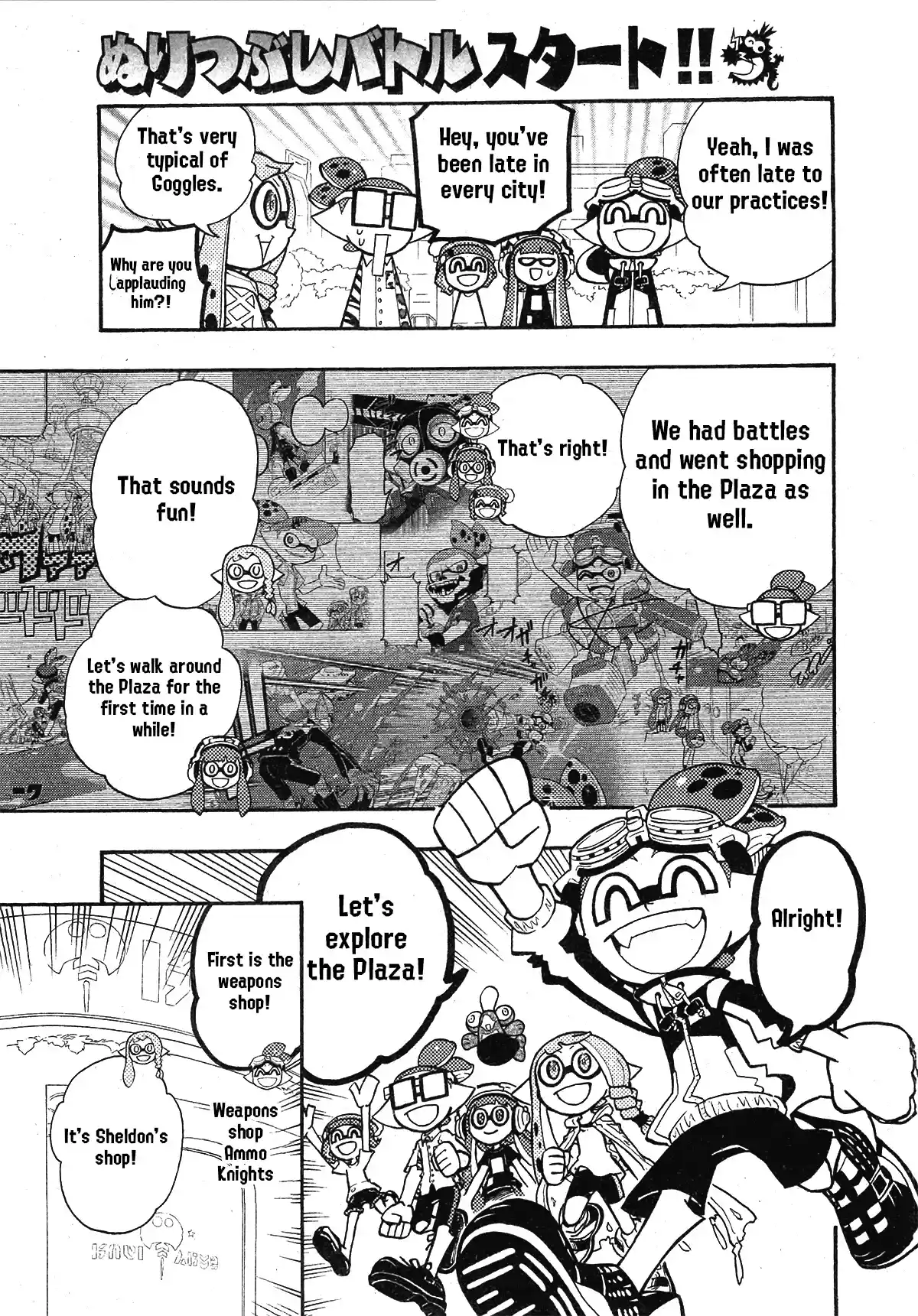 Splatoon Vol.20 Chapter 82