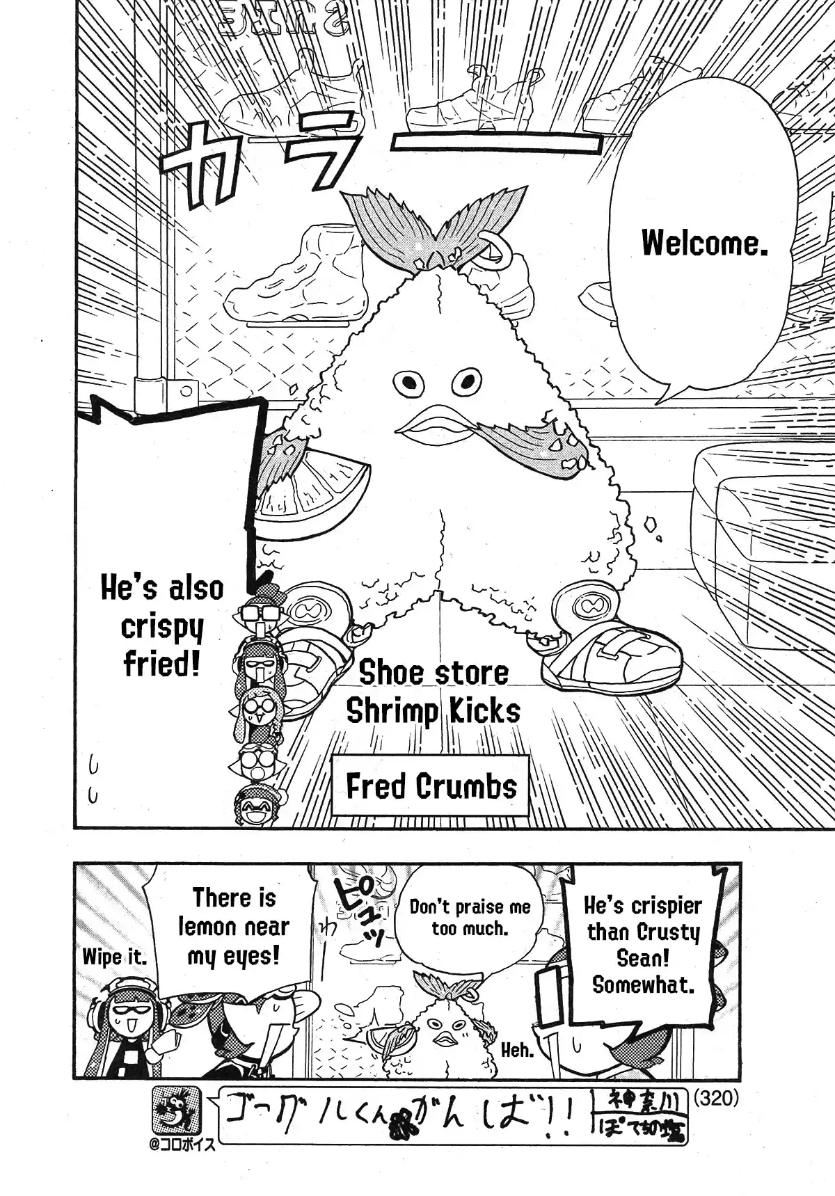 Splatoon Vol.20 Chapter 82