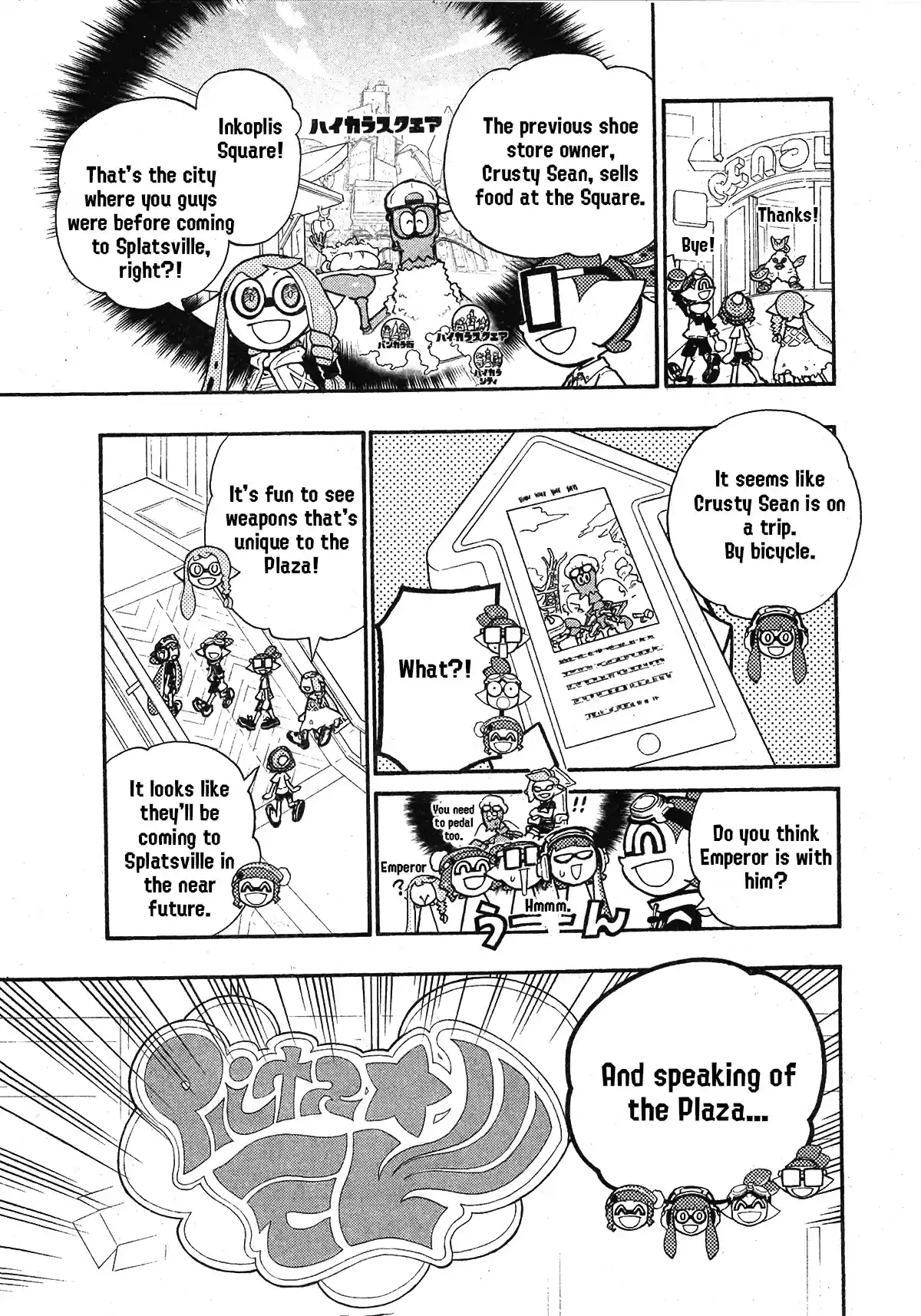 Splatoon Vol.20 Chapter 82
