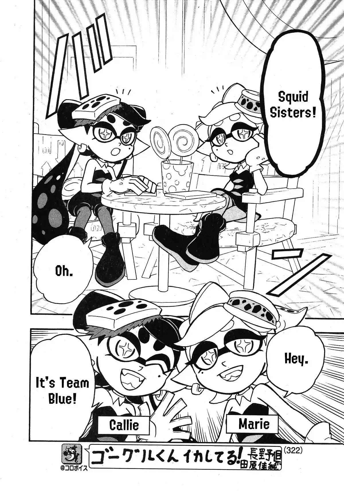 Splatoon Vol.20 Chapter 82