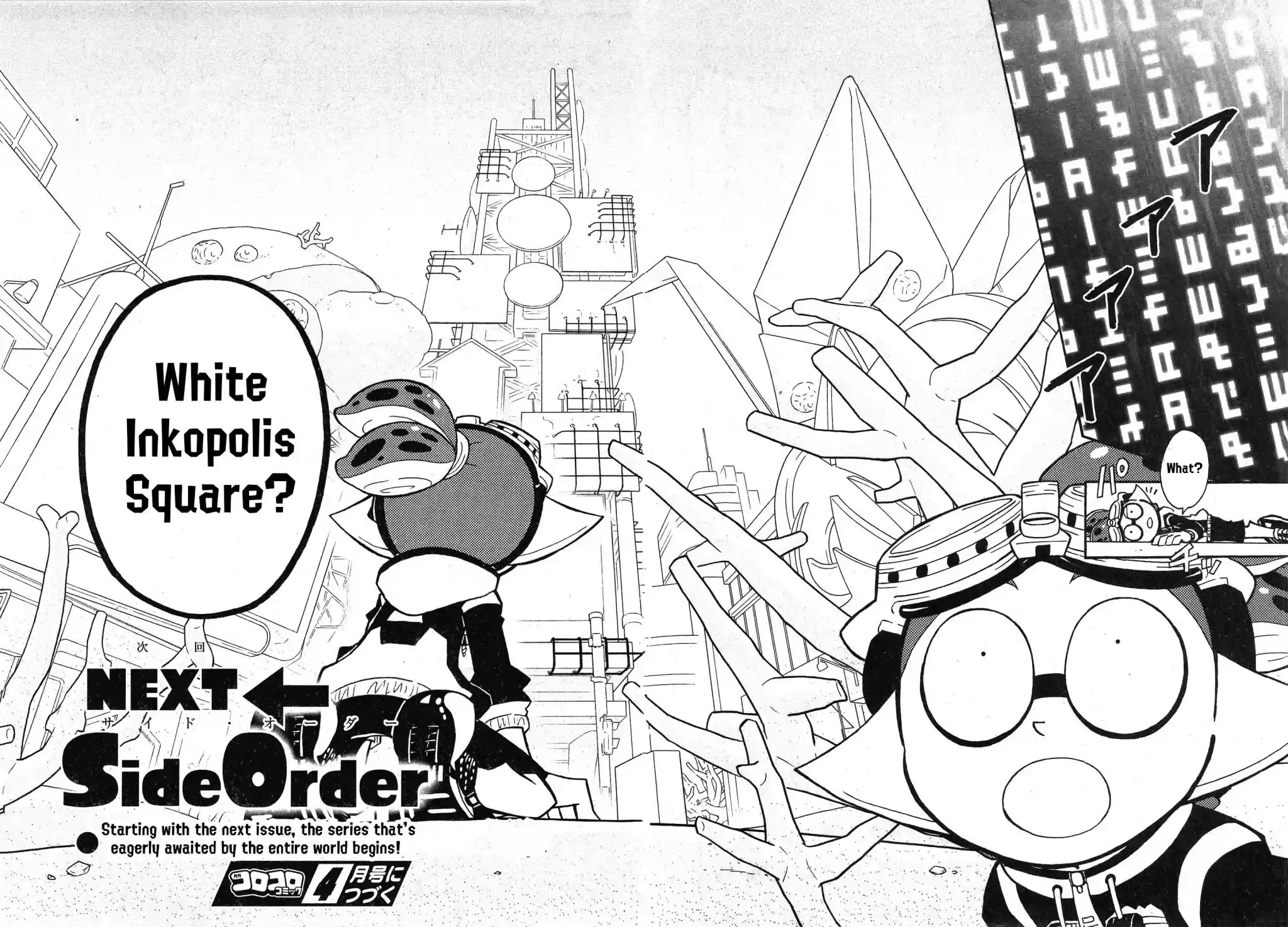 Splatoon Vol.20 Chapter 82