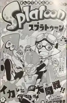 Splatoon Vol.21 Chapter 84