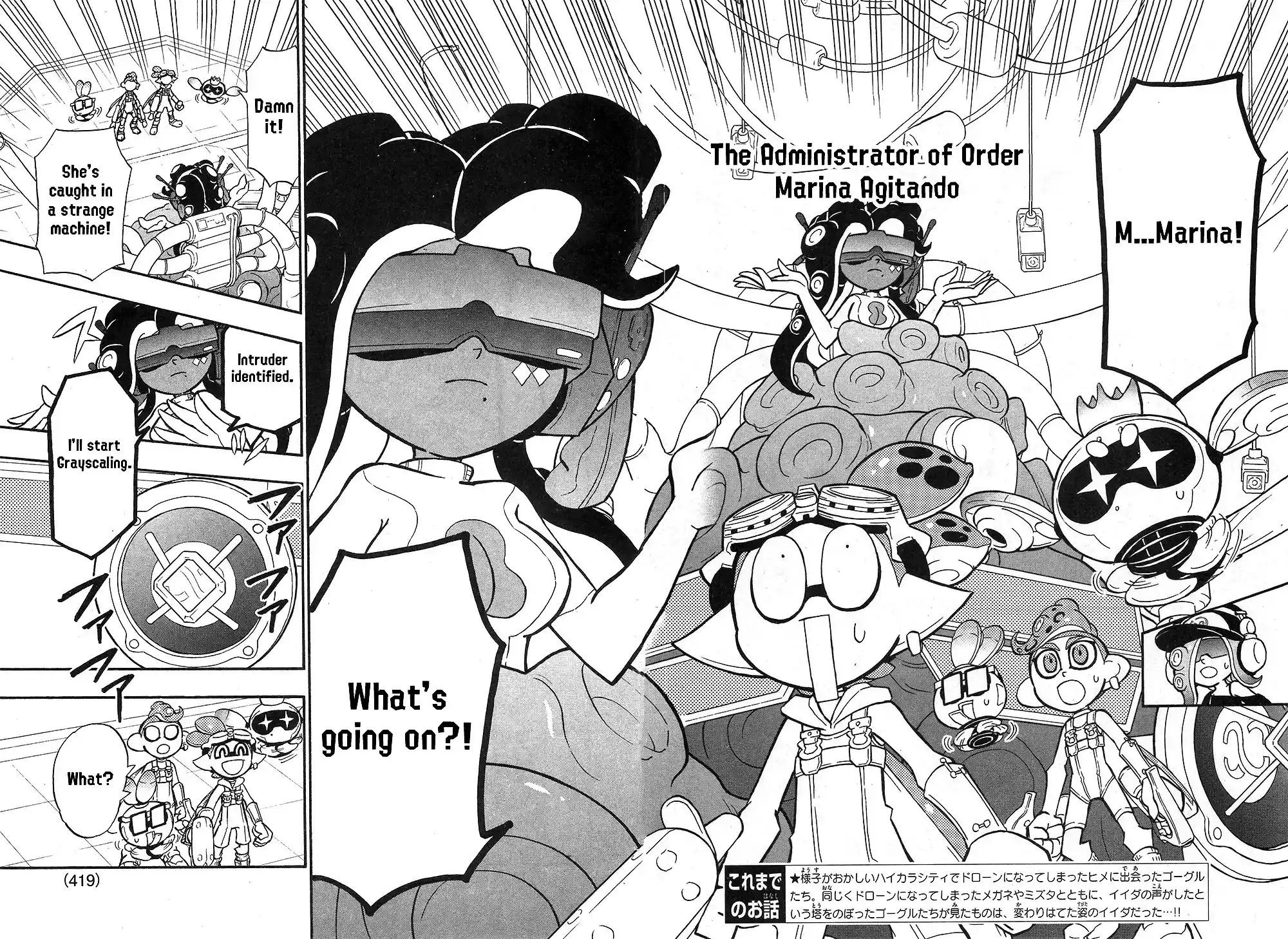 Splatoon Vol.21 Chapter 84