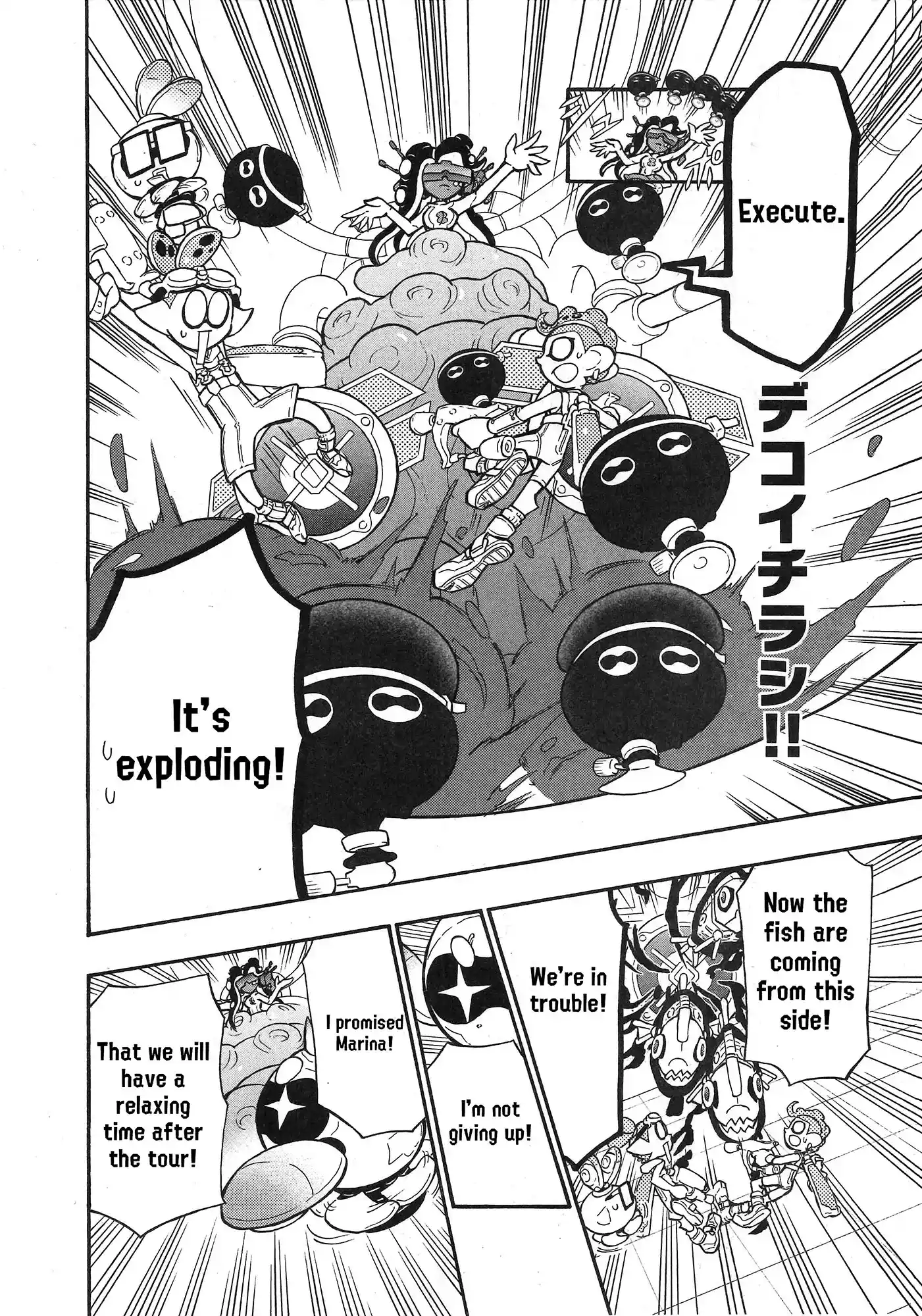 Splatoon Vol.21 Chapter 84