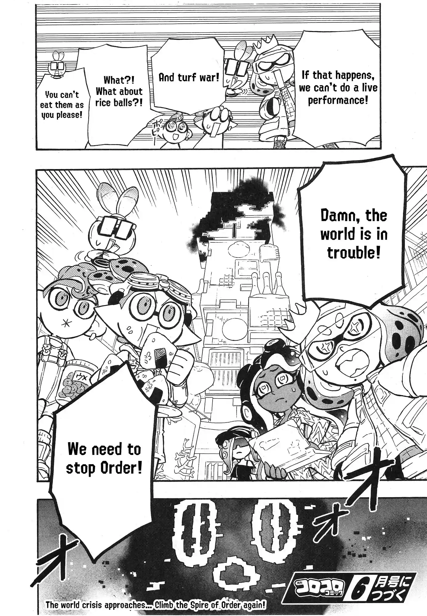 Splatoon Vol.21 Chapter 84
