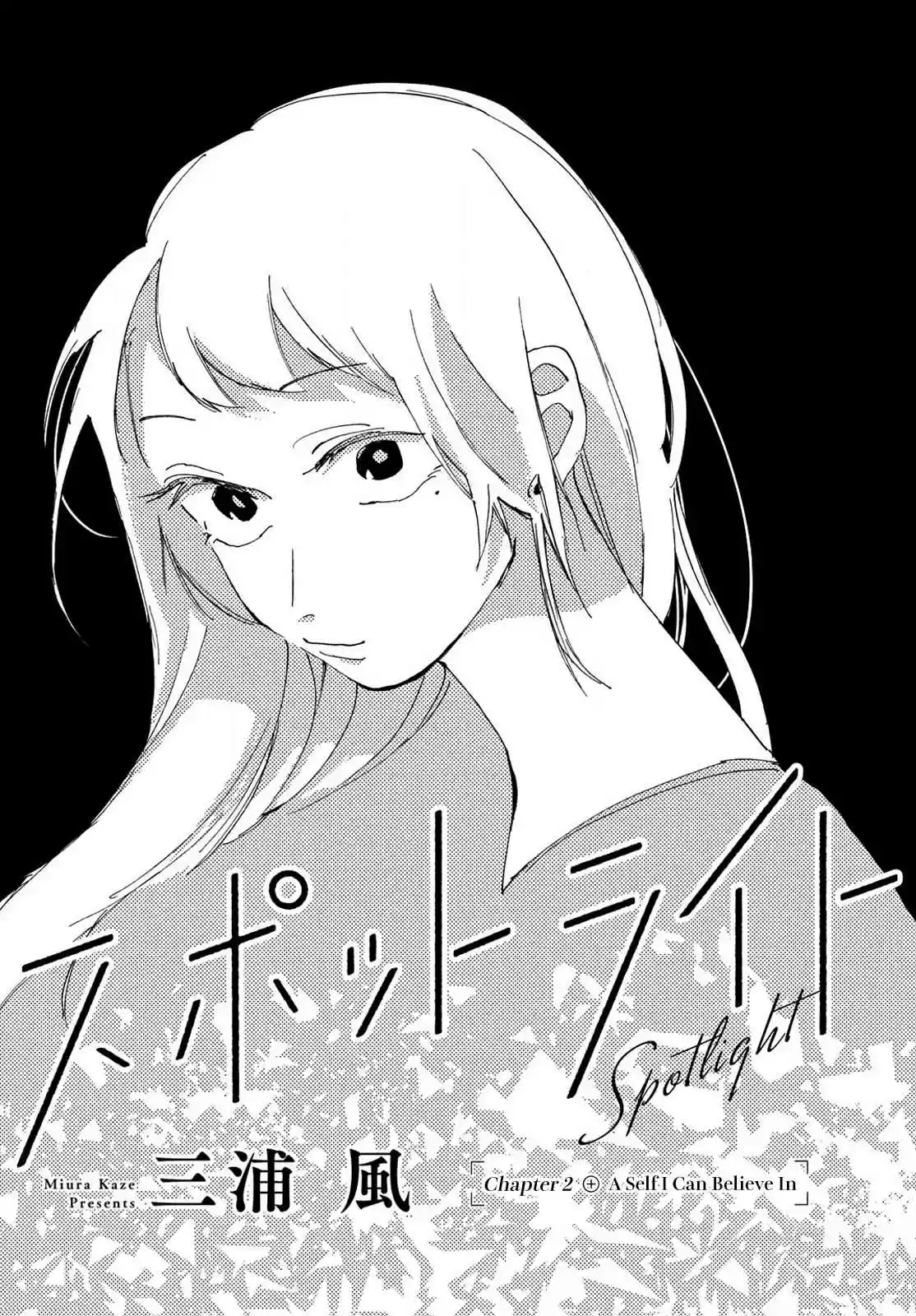 Spotlight 2 A Self I Can Believe In