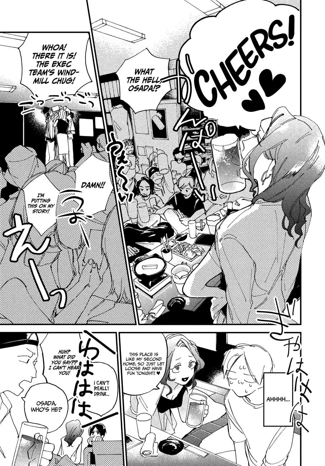 Spotlight 3 It Doesn't Have To Be Me