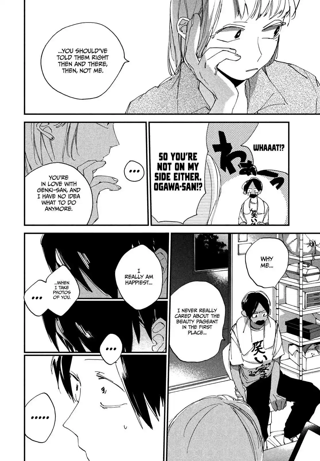 Spotlight 3 It Doesn't Have To Be Me