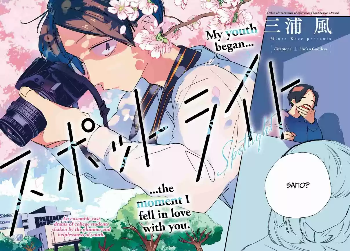 Spotlight Ch. 1 She's a Goddess