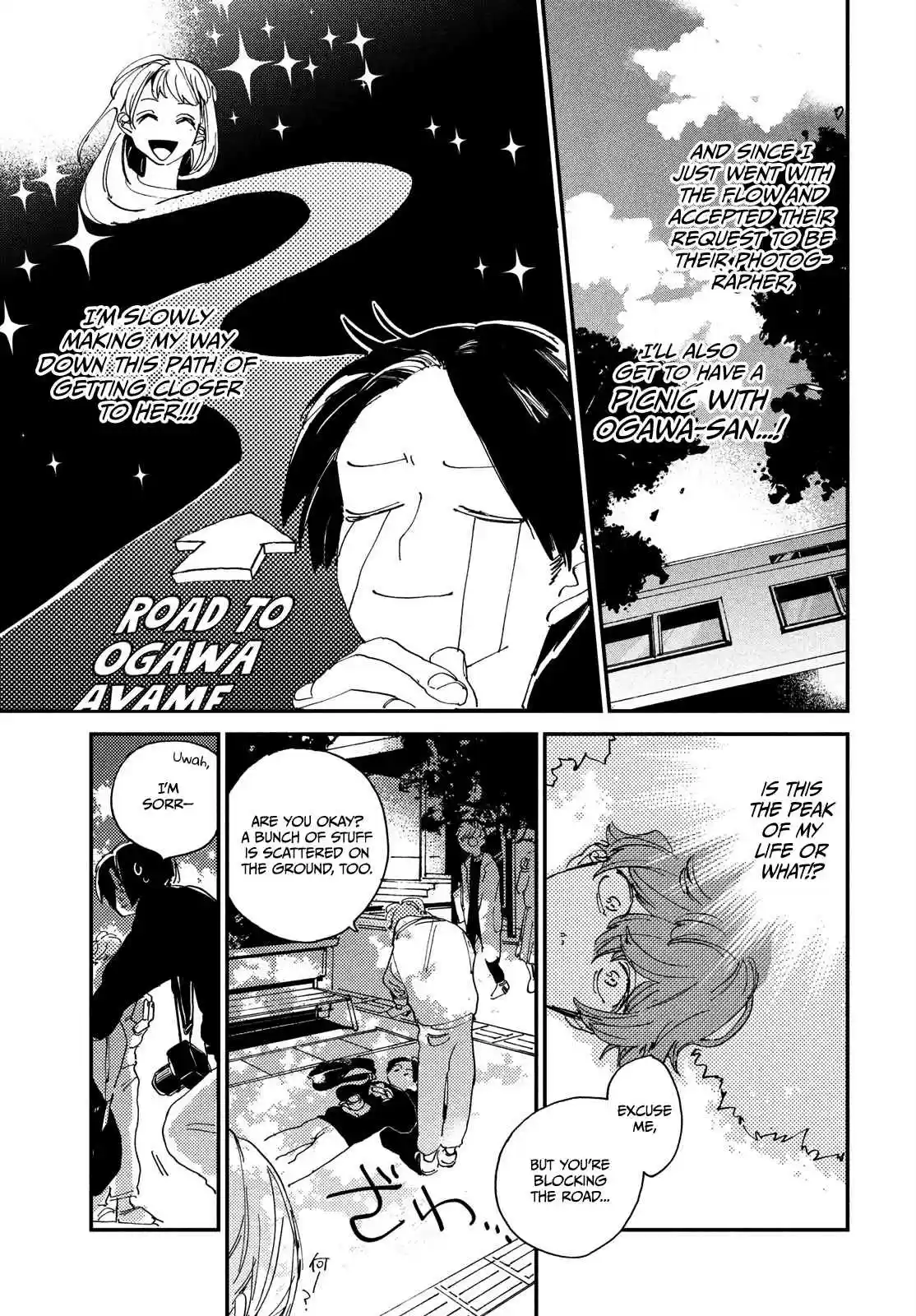 Spotlight Ch. 1 She's a Goddess