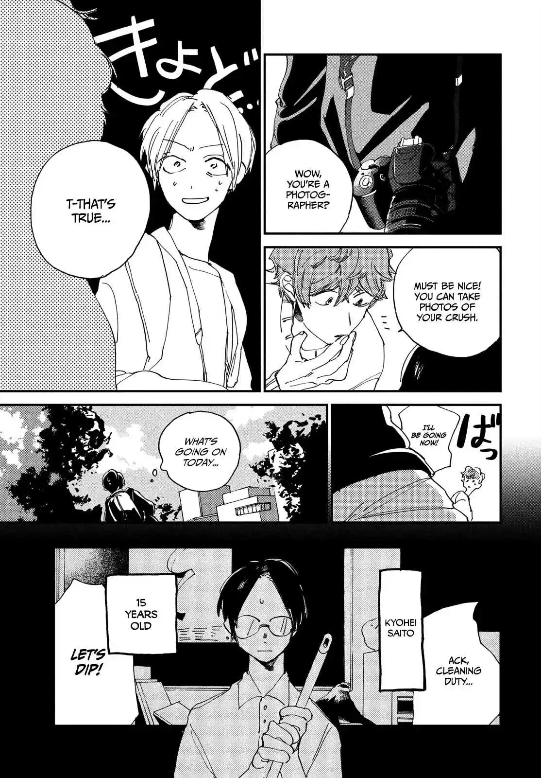 Spotlight Ch. 1 She's a Goddess