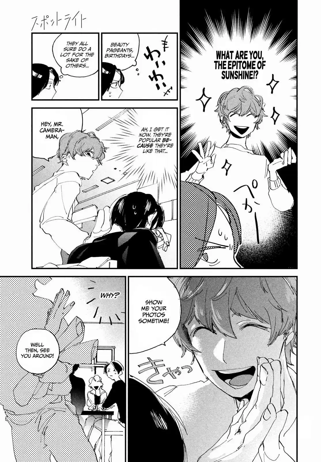 Spotlight Ch. 1 She's a Goddess