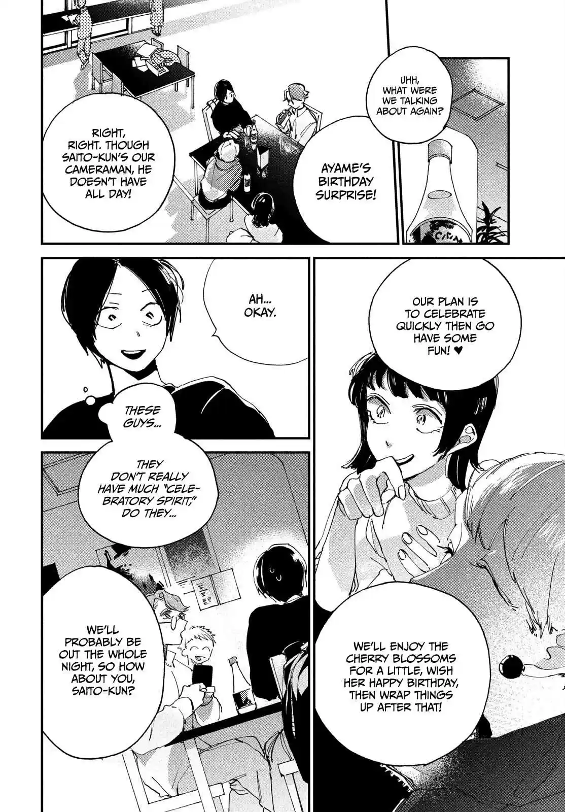 Spotlight Ch. 1 She's a Goddess