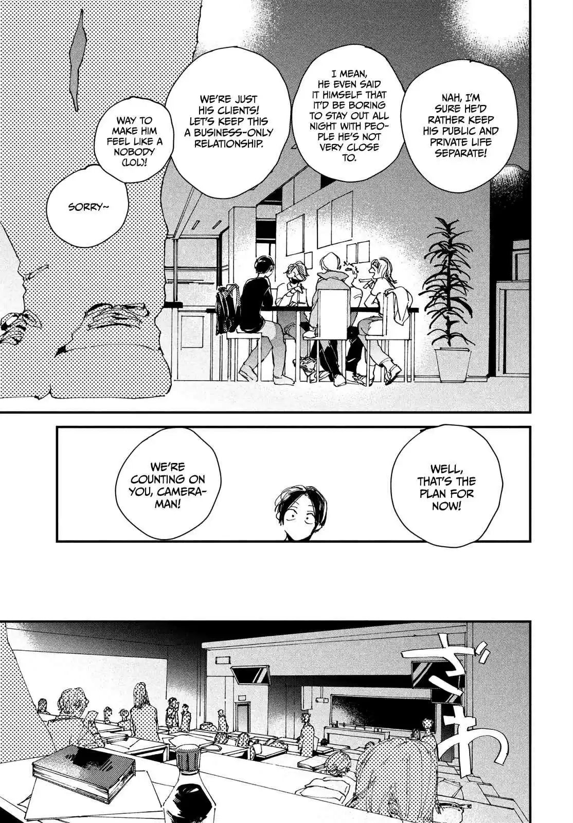 Spotlight Ch. 1 She's a Goddess