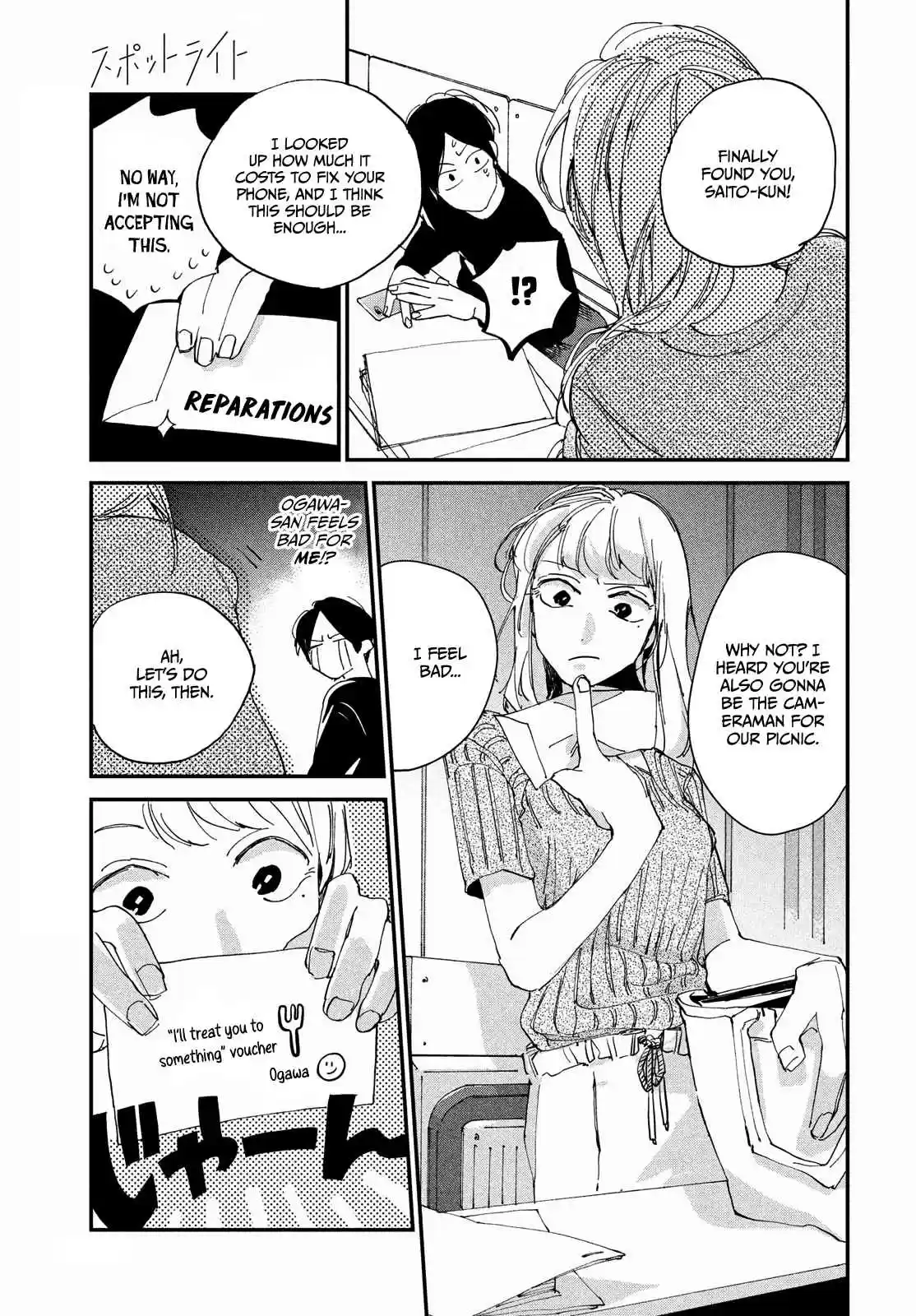 Spotlight Ch. 1 She's a Goddess