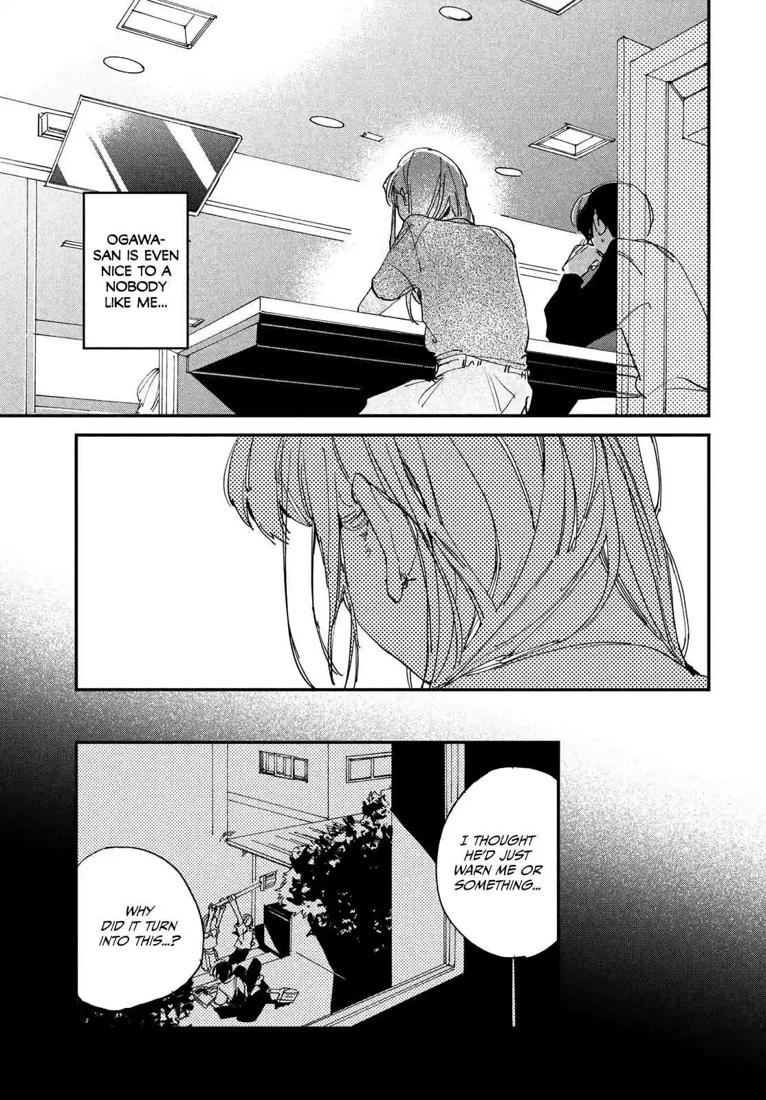 Spotlight Ch. 1 She's a Goddess